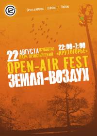 Open Air Fest 