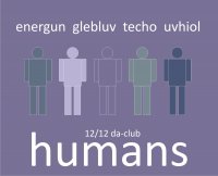 HUMANS - 12 декабря - Da-club