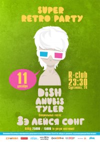 SUPER RETRO PARTY - R-club - 11 декабря (23:30)