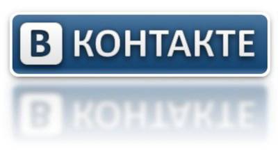 Вконтакте оштрафовали на 1 миллион рублей