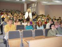Всероссийская молодёжная конференция
